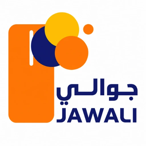 شعار جوالي