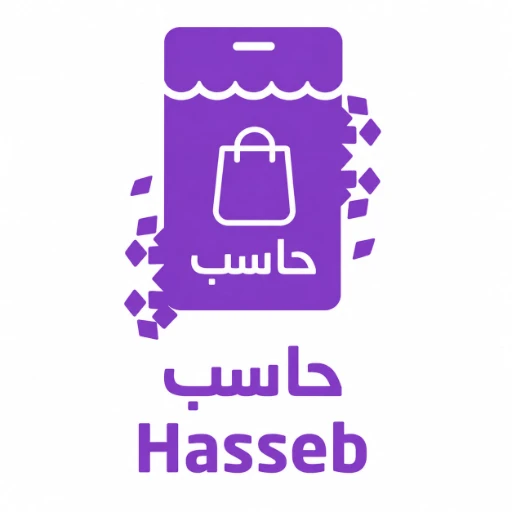 شعار حاسب