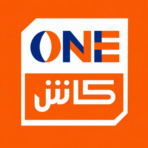 شعار ون كاش